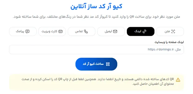 تغییر ظاهری متن تبلیغ قصابی و پروتئینی برای جذب مشتری